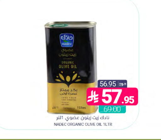 available at Muntazah Markets in KSA, Saudi Arabia, Saudi - Saihat
