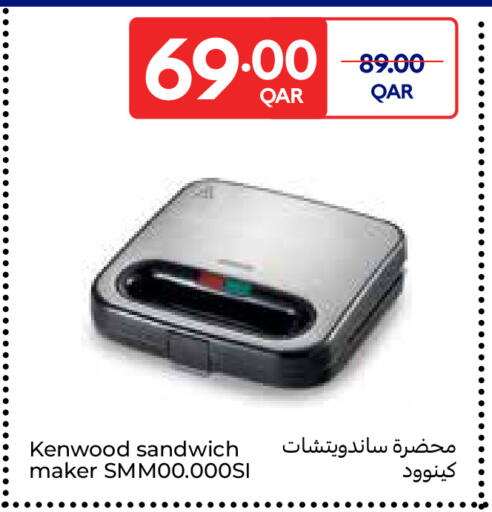 available at Carrefour in Qatar - Al Shamal