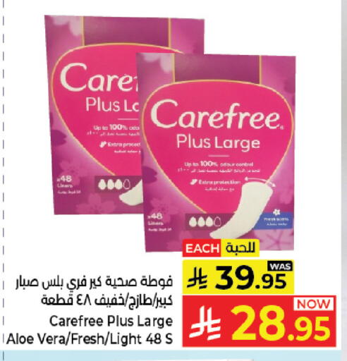 available at Kabayan Hypermarket in KSA, Saudi Arabia, Saudi - Jeddah