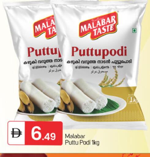 available at TALAL MARKET in UAE - Fujairah