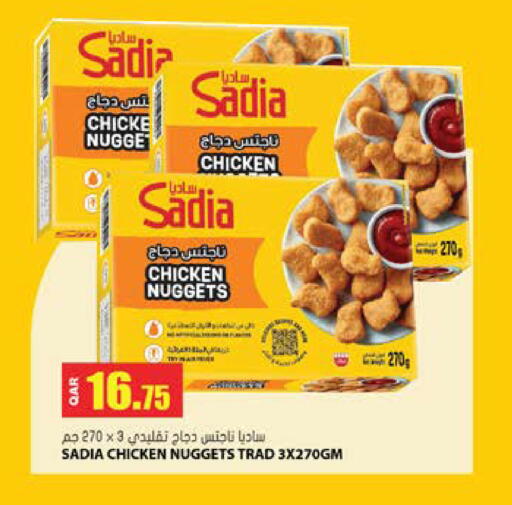 available at Grand Hypermarket in Qatar - Al-Shahaniya