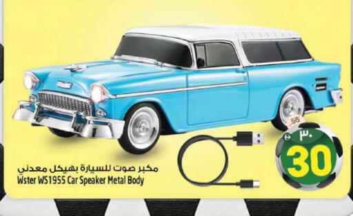 available at سفاري هايبرماركت in الإمارات العربية المتحدة , الامارات - دبي