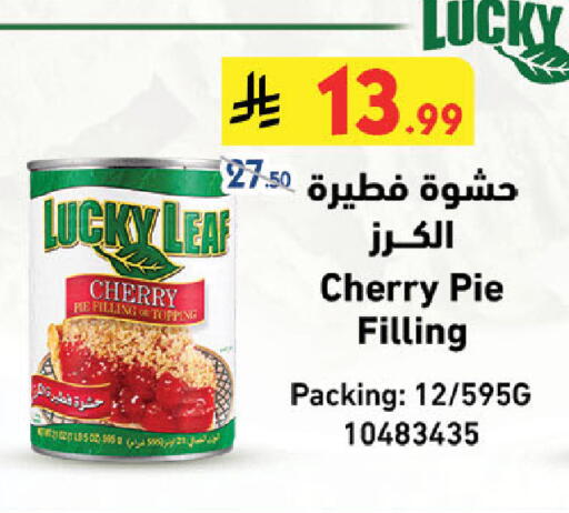 Cherry available at Bin Dawood in KSA, Saudi Arabia, Saudi - Khamis Mushait
