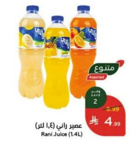 available at Hyper Panda in KSA, Saudi Arabia, Saudi - Najran