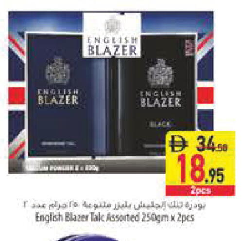 available at السفير ماركت in الإمارات العربية المتحدة , الامارات - رَأْس ٱلْخَيْمَة