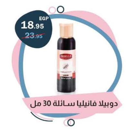 available at Flamingo Hyper Market in Egypt - Cairo