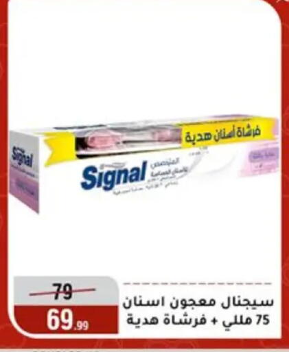available at المرشدي in Egypt - القاهرة