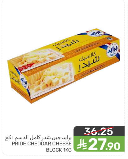 available at  مـزايــا in مملكة العربية السعودية, السعودية, سعودية - سيهات