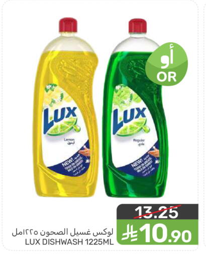 Lemon available at Mazaya in KSA, Saudi Arabia, Saudi - Qatif