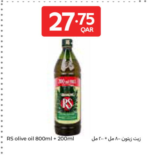 available at كارفور in قطر - الوكرة