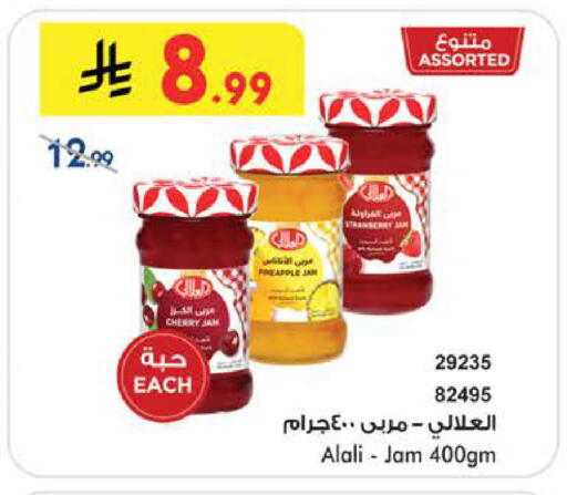 Cherry Pineapple available at بن داود in مملكة العربية السعودية, السعودية, سعودية - جدة