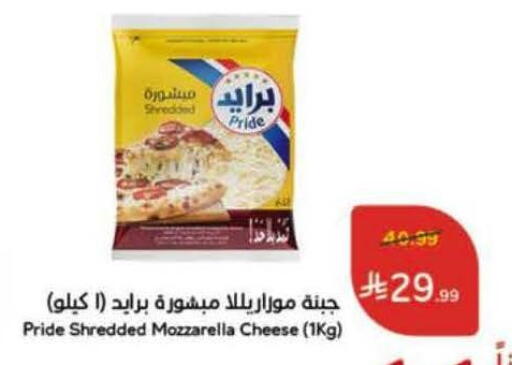 available at Hyper Panda in KSA, Saudi Arabia, Saudi - Bishah