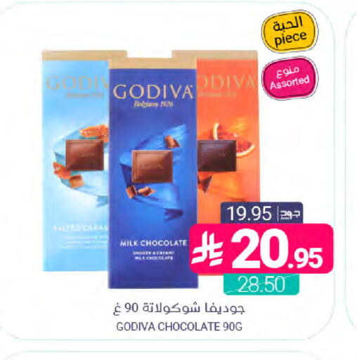 available at Muntazah Markets in KSA, Saudi Arabia, Saudi - Saihat