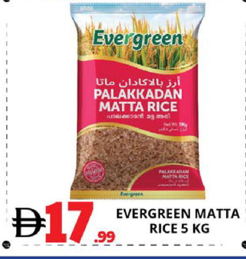 available at EXPRESS AL MADEENA HYPERMARKET LLC in UAE - Abu Dhabi