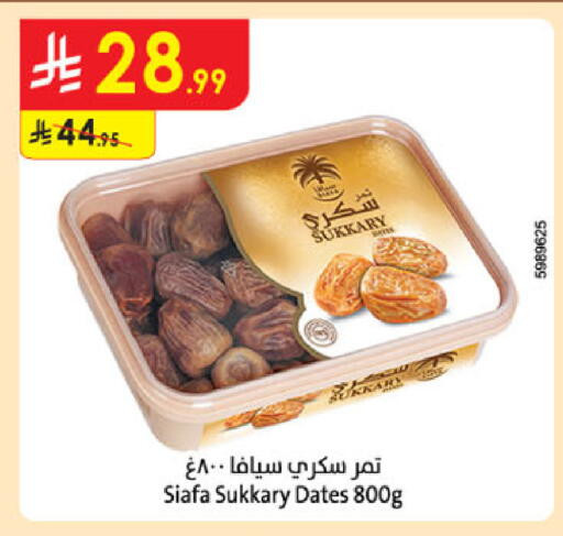 available at Danube in KSA, Saudi Arabia, Saudi - Al-Kharj