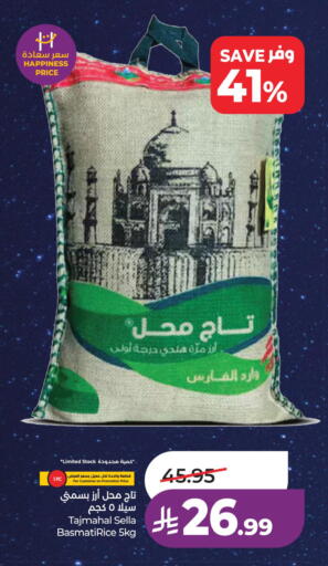 available at LULU Hypermarket in KSA, Saudi Arabia, Saudi - Jubail