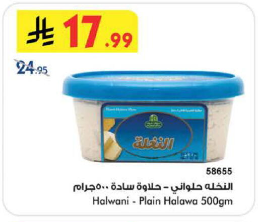 available at بن داود in مملكة العربية السعودية, السعودية, سعودية - جدة