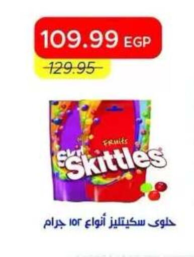 available at Metro Market  in Egypt - Cairo