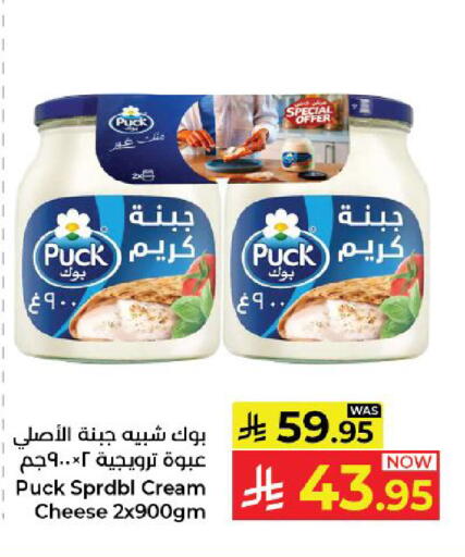 available at Kabayan Hypermarket in KSA, Saudi Arabia, Saudi - Yanbu