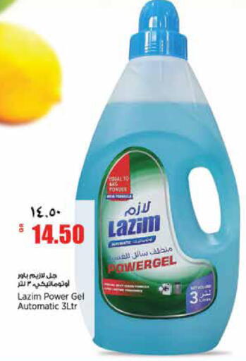 available at ريتيل مارت in قطر - الشمال