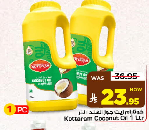 Coconut available at Mark & Save in KSA, Saudi Arabia, Saudi - Al Khobar