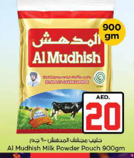 available at Nesto Hypermarket in UAE - Dubai