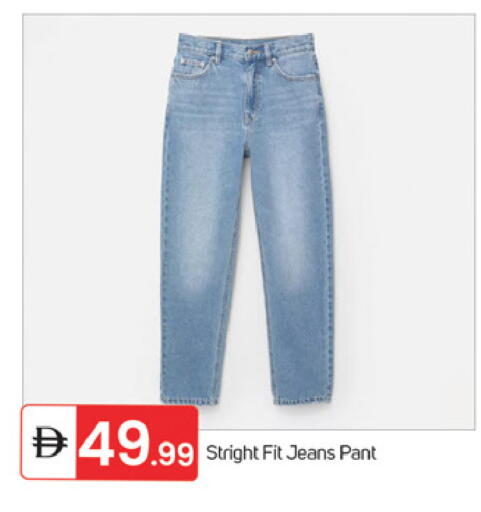 available at TALAL MARKET in UAE - Fujairah