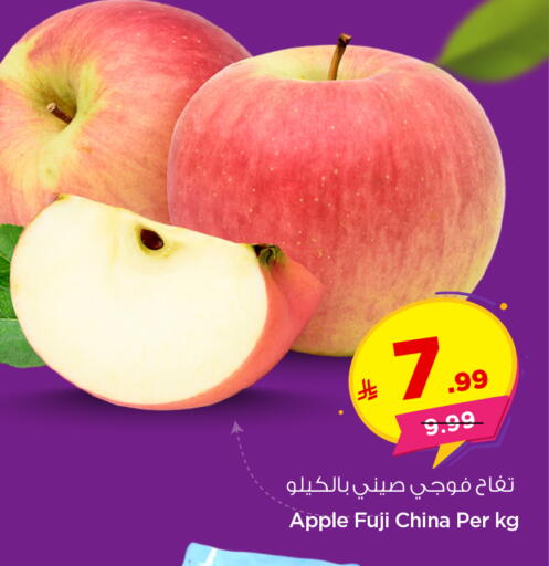 Apple from China available at Nesto in KSA, Saudi Arabia, Saudi - Al-Kharj