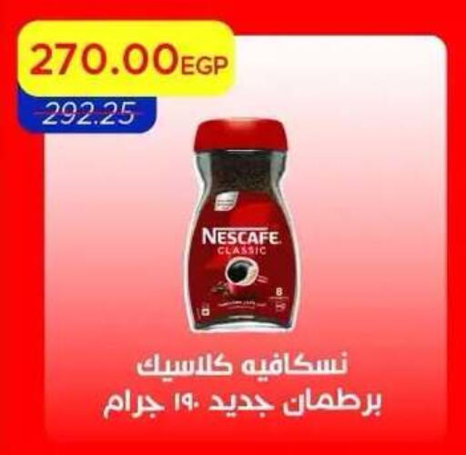 available at Metro Market  in Egypt - Cairo