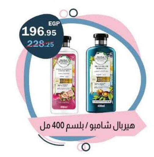 available at Flamingo Hyper Market in Egypt - Cairo