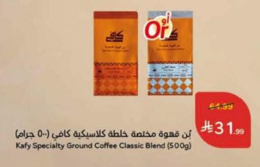 available at Hyper Panda in KSA, Saudi Arabia, Saudi - Najran