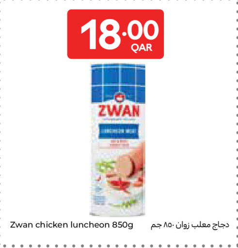 available at Carrefour in Qatar - Al Shamal