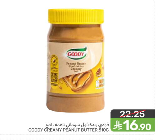 available at  مـزايــا in مملكة العربية السعودية, السعودية, سعودية - المنطقة الشرقية