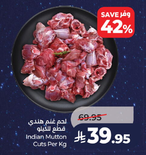 available at لولو هايبرماركت in مملكة العربية السعودية, السعودية, سعودية - الخرج