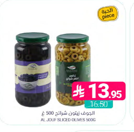 available at Muntazah Markets in KSA, Saudi Arabia, Saudi - Saihat