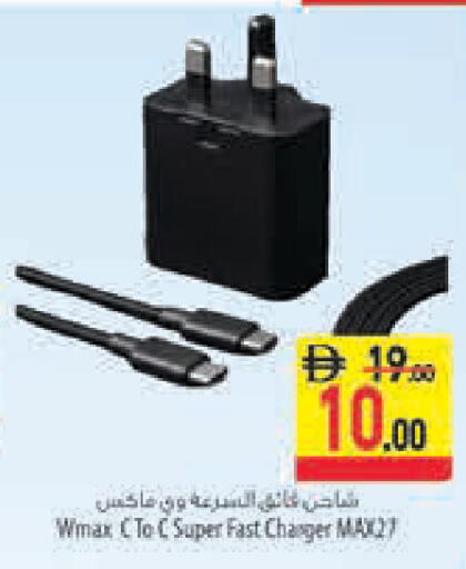 available at السفير ماركت in الإمارات العربية المتحدة , الامارات - رَأْس ٱلْخَيْمَة