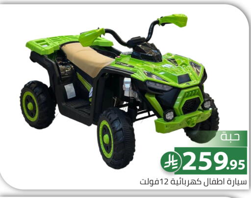 available at Family Discount in KSA, Saudi Arabia, Saudi - Riyadh