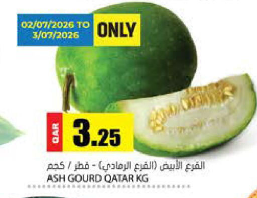 from Qatar available at جراند هايبرماركت in قطر - الضعاين