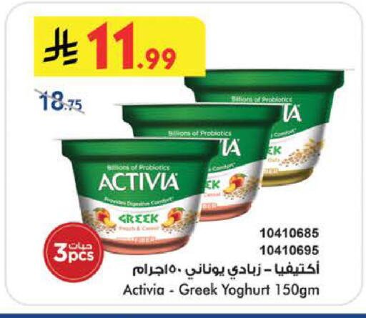 Date available at Bin Dawood in KSA, Saudi Arabia, Saudi - Khamis Mushait