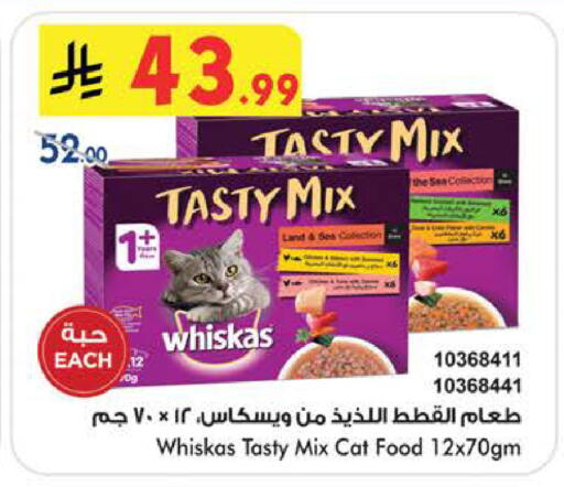 available at Bin Dawood in KSA, Saudi Arabia, Saudi - Medina