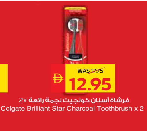 available at سبار هايبرماركت in الإمارات العربية المتحدة , الامارات - رَأْس ٱلْخَيْمَة