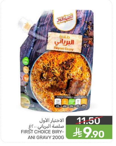available at Mazaya in KSA, Saudi Arabia, Saudi - Saihat