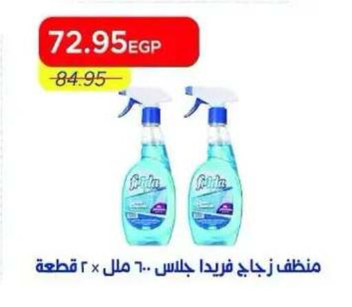 available at Metro Market  in Egypt - Cairo
