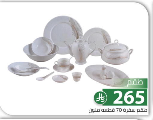 available at Family Discount in KSA, Saudi Arabia, Saudi - Riyadh