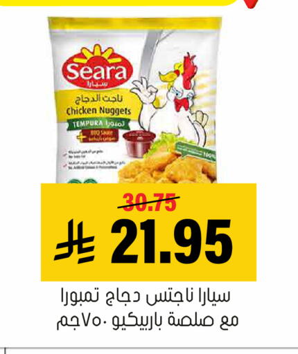 available at Al Amer Market in KSA, Saudi Arabia, Saudi - Al Hasa