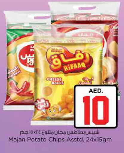 Potato available at نستو هايبرماركت in الإمارات العربية المتحدة , الامارات - دبي