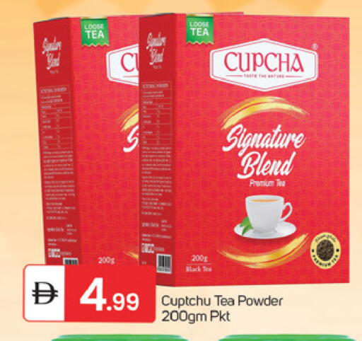 available at TALAL MARKET in UAE - Fujairah