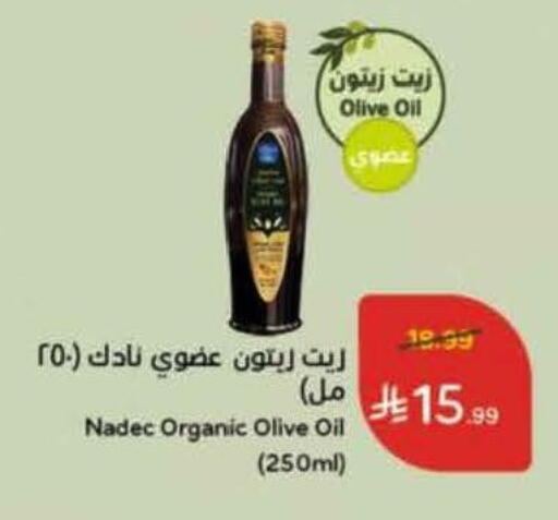 available at هايبر بنده in مملكة العربية السعودية, السعودية, سعودية - المدينة المنورة