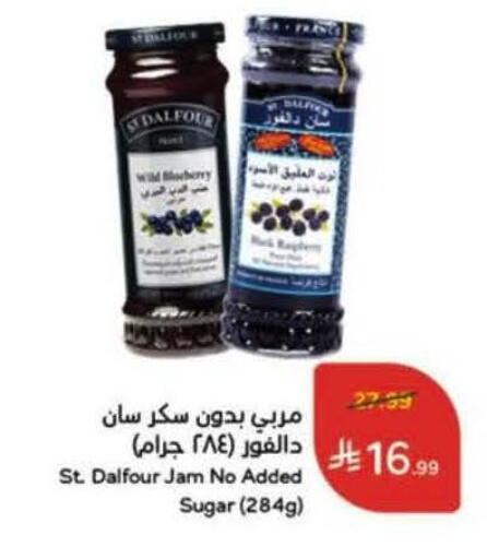 available at هايبر بنده in مملكة العربية السعودية, السعودية, سعودية - نجران