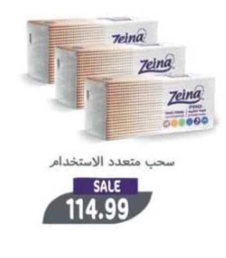 available at أولاد المحاوى in Egypt - القاهرة